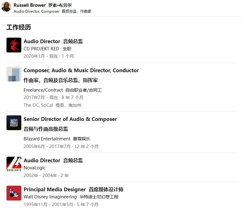 《巫师4》迎来艾美奖音效大师