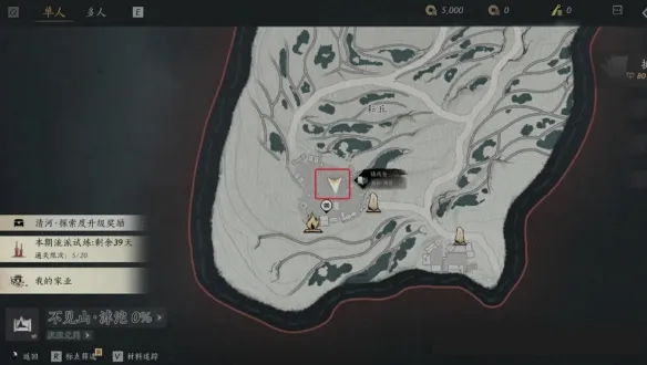 《燕云十六声》不见山滹沱耘丘万事知全收集攻略