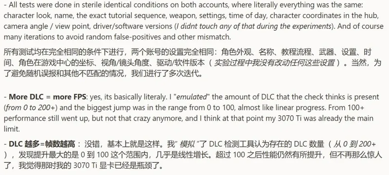 《怪物猎人：荒野》离奇掉帧真凶