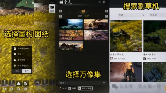 《燕云十六声》滹沱版本烧饼刷钱攻略