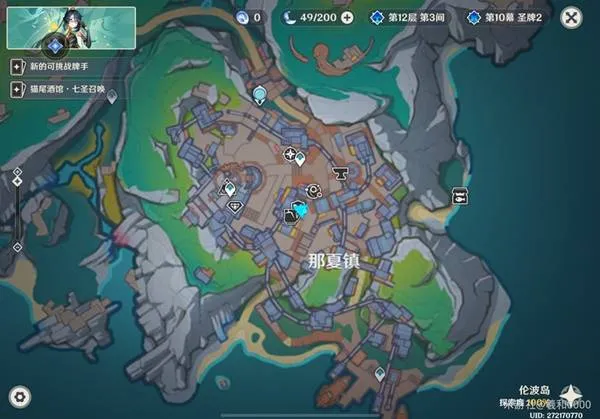 《原神》月之四新增食谱收集攻略-6.3版本食谱获取详解