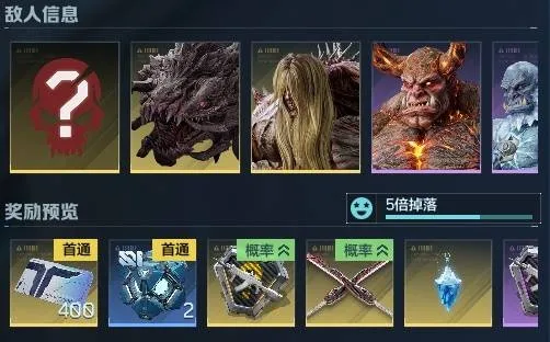 《逆战》未来冰点起源地图介绍