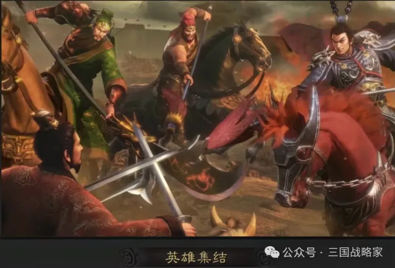 《三国志·战略版》登录页回顾