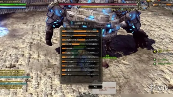 《龙之谷怀旧服》词缀能否更换-词条重缀系统详解