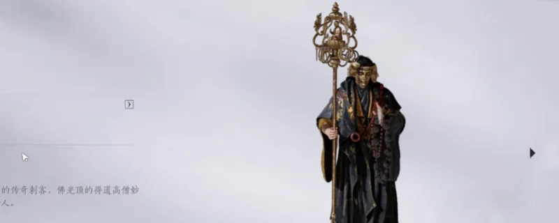 《燕云十六声》浴血难度田英打法