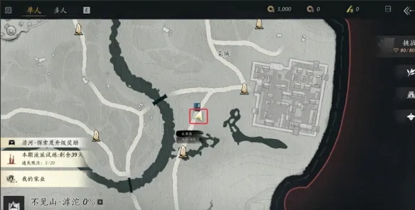 《燕云十六声》不见山滹沱栾城万事知全收集