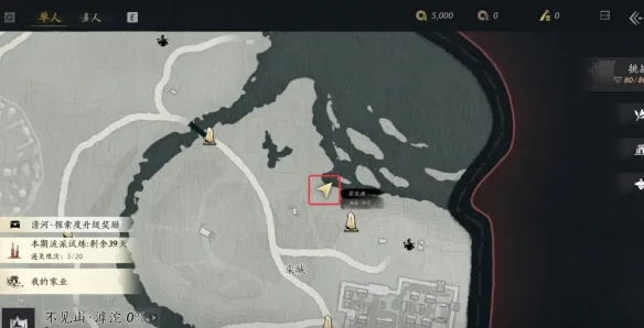 《燕云十六声》不见山滹沱栾城万事知全收集