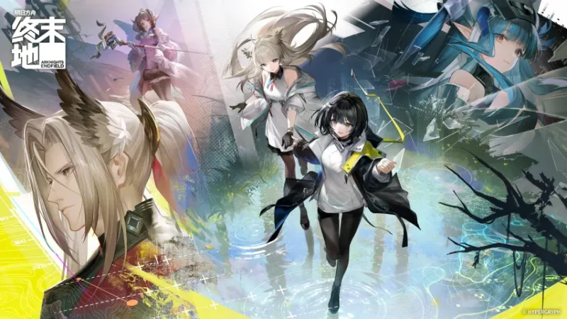 《明日方舟终末地》公测前瞻特别节目