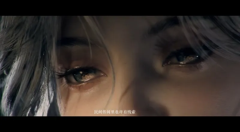 《诡秘之主》新PV发布