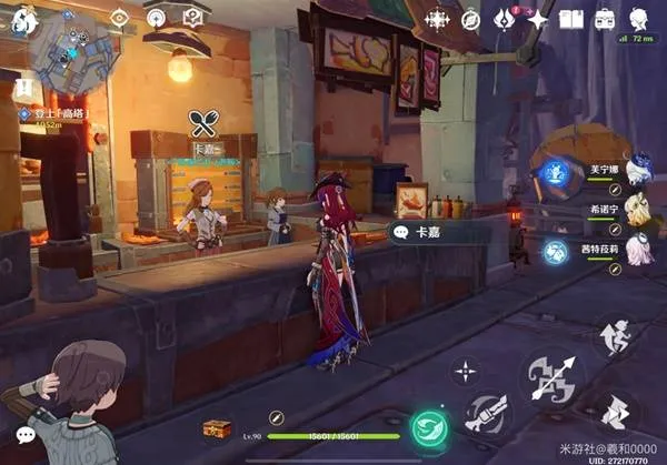 《原神》月之四新增食谱收集攻略