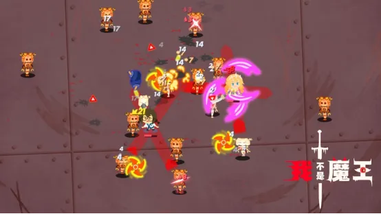 《我不是魔王》试玩版上线