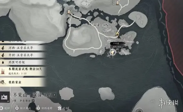 《燕云十六声》不见山不义之约奇遇触发攻略