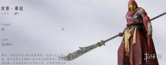 《燕云十六声》浴血难度皮影幕起打法详解