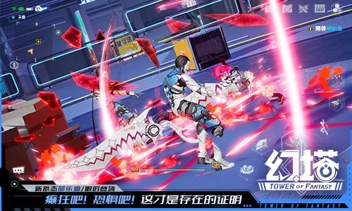 《幻塔》5.6.5版本痴心猎手上线