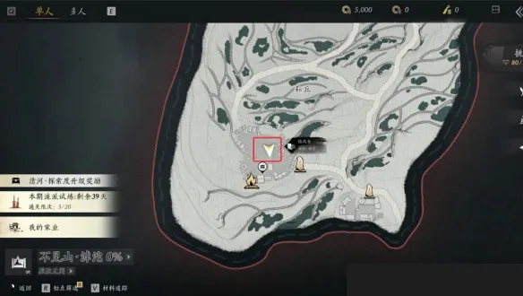 《燕云十六声》不见山滹沱耘丘万事知全收集攻略