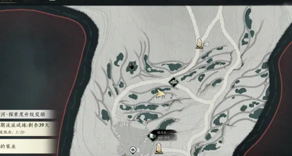 《燕云十六声》不见山滹沱耘丘万事知全收集攻略