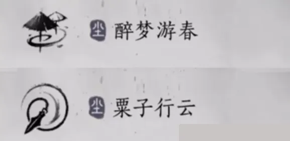 《燕云十六声》武学上手推荐
