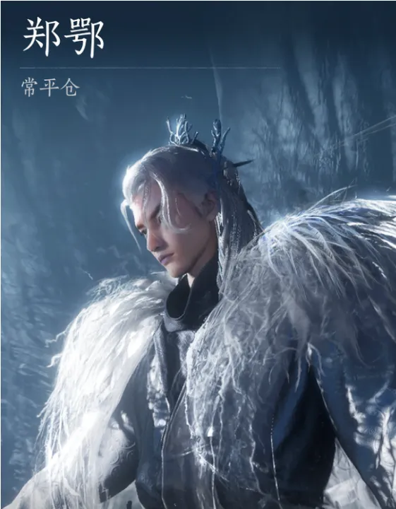 《燕云十六声》浴血难度郑鄂打法详解