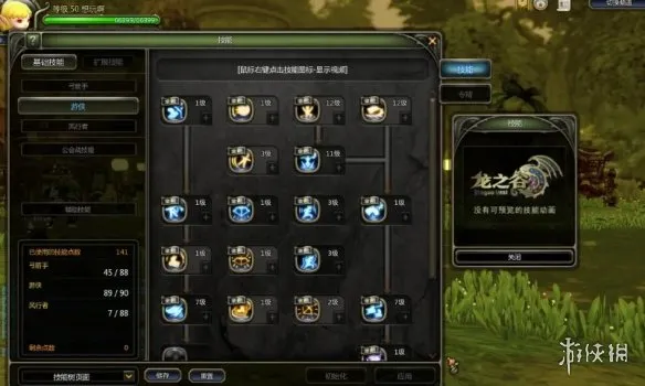 《龙之谷怀旧服》强化技巧详解-提升装备成功率攻略