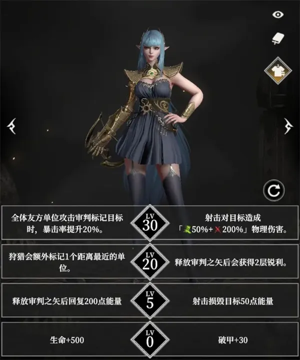 《地下城堡4》银色审判天赋套装推荐-输出与生存兼顾攻略