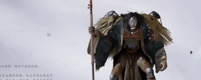 《燕云十六声》浴血难度无相皇打法-无相皇战斗技巧与特点解析