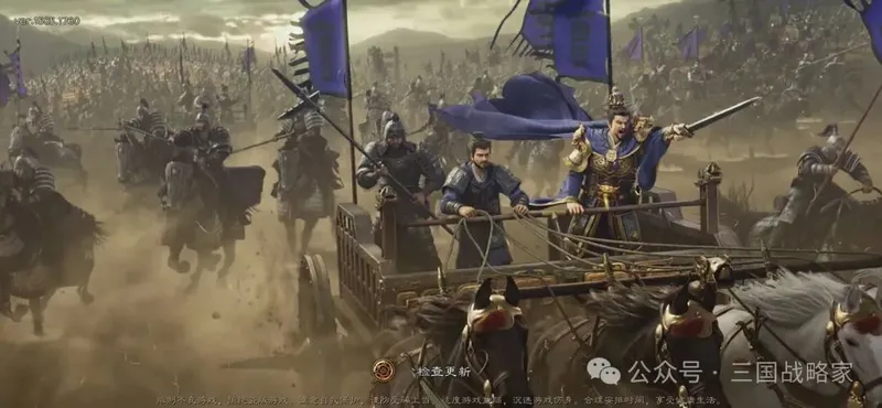 《三国志·战略版》登录页回顾