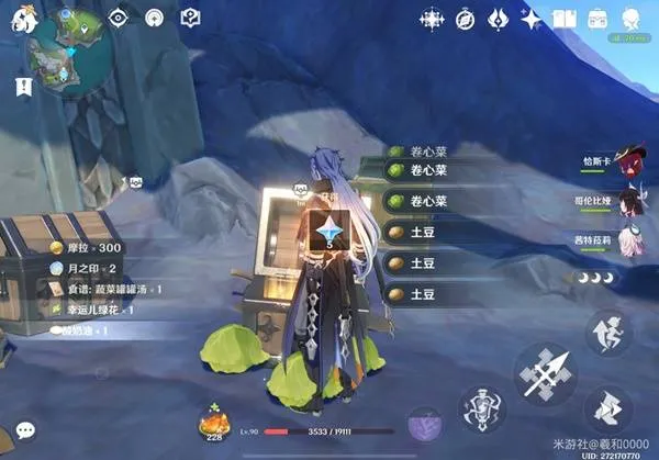 《原神》月之四新增食谱收集攻略