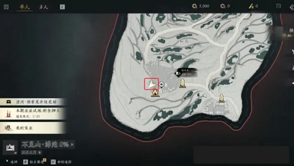 《燕云十六声》不见山滹沱耘丘万事知全收集攻略