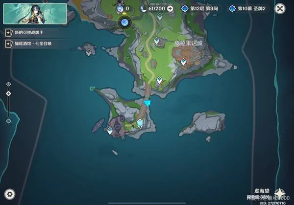 《原神》月之四新增食谱收集攻略