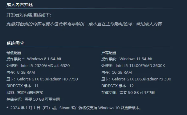 《尘白禁区》Steam国区上线
