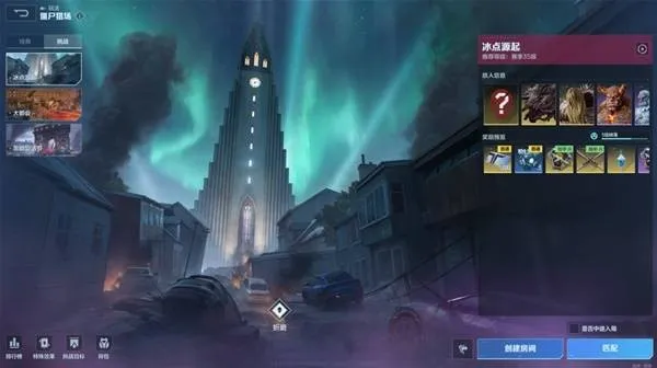 《逆战》未来冰点起源地图介绍