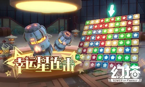 《幻塔》5.6.5版本痴心猎手上线