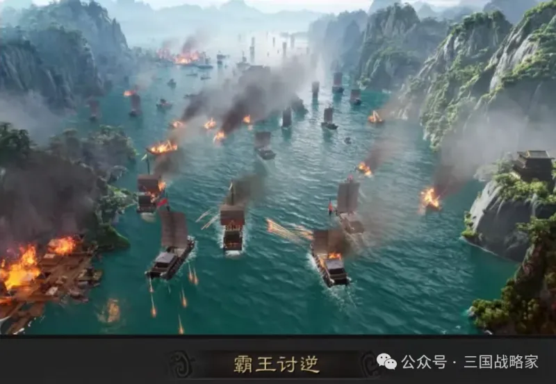 《三国志·战略版》登录页回顾