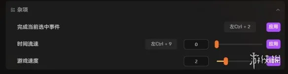 《卡牌修仙传》demo修改器详解