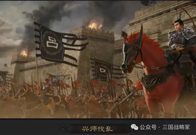 《三国志·战略版》登录页回顾