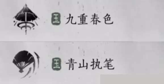 《燕云十六声》武学上手推荐