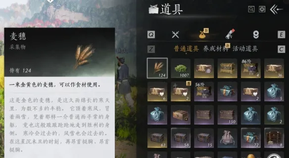 《燕云十六声》滹沱版本烧饼刷钱攻略