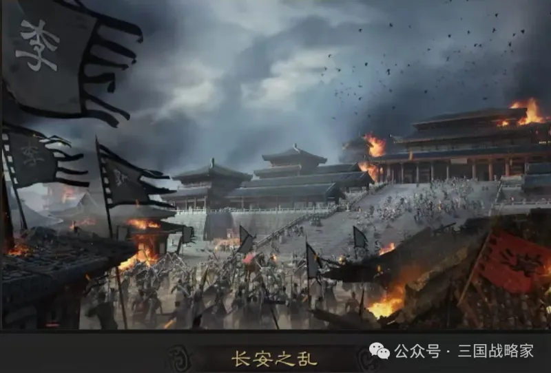 《三国志·战略版》登录页回顾