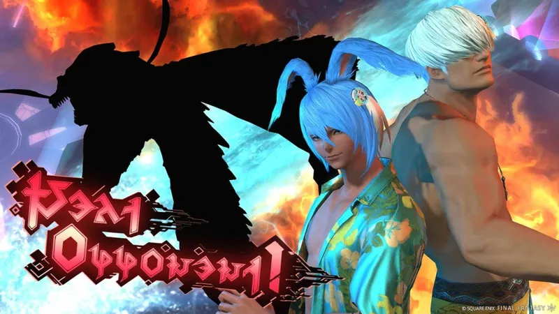 《最终幻想14》零式副本介绍