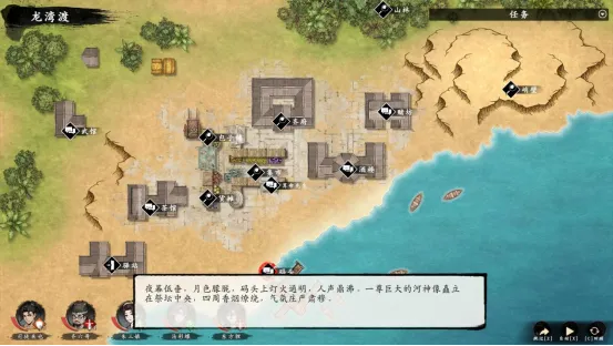 《息风谷战略》正式发售