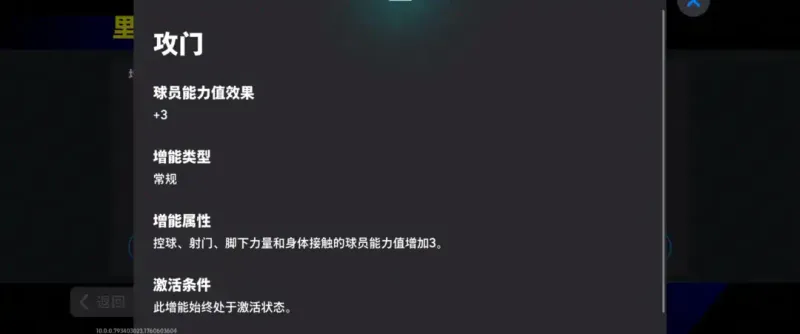 《红蓝岁月》瓦刀里瓦尔多归来