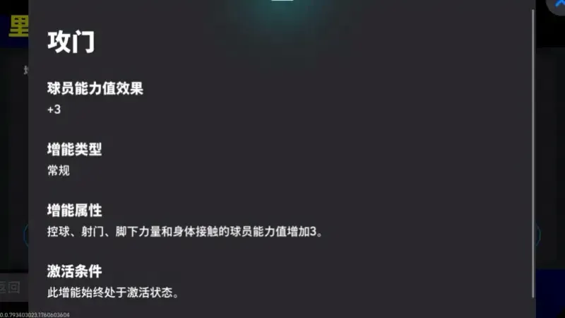 《红蓝岁月》瓦刀里瓦尔多归来