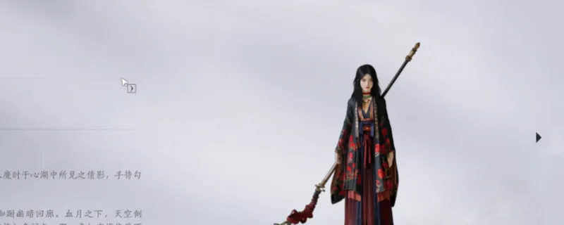 《燕云十六声》浴血难度寻心打法