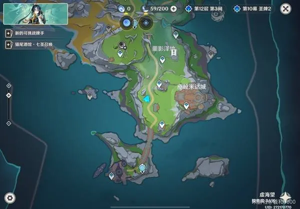 《原神》月之四新增食谱收集攻略