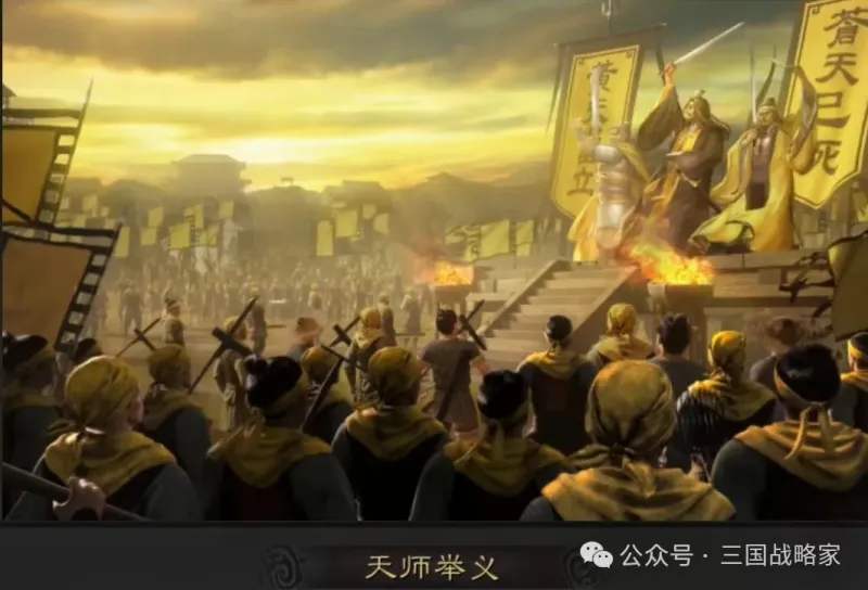《三国志·战略版》登录页回顾