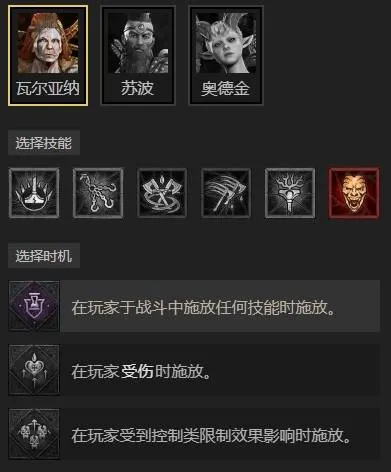 《暗黑破坏神4》S11圣骑士爆锤审判矛BD详解