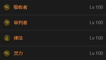 《暗黑破坏神4》S11圣骑士爆锤审判矛BD详解