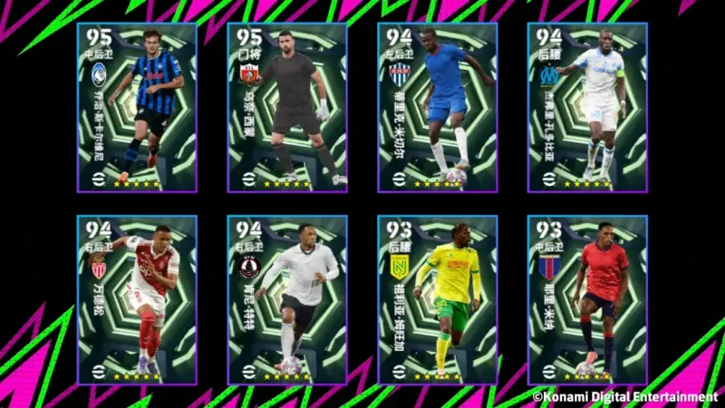 《红蓝岁月》瓦刀里瓦尔多归来