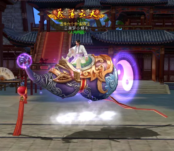 《剑啸九州》新服剑煮红颜开启