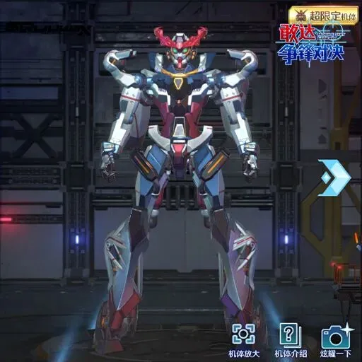 《敢达争锋对决》GQuuuuuuX实装